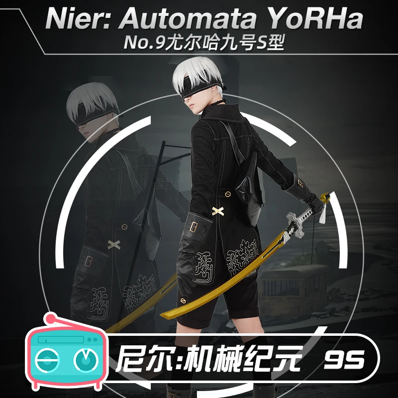 NieR:Automata 9S Cosplay Costumes Black Combat Uniform - Image 5
