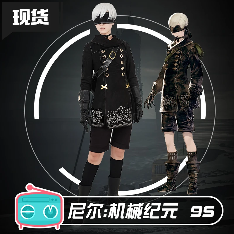 NieR:Automata 9S Cosplay Costumes Black Combat Uniform - Image 4