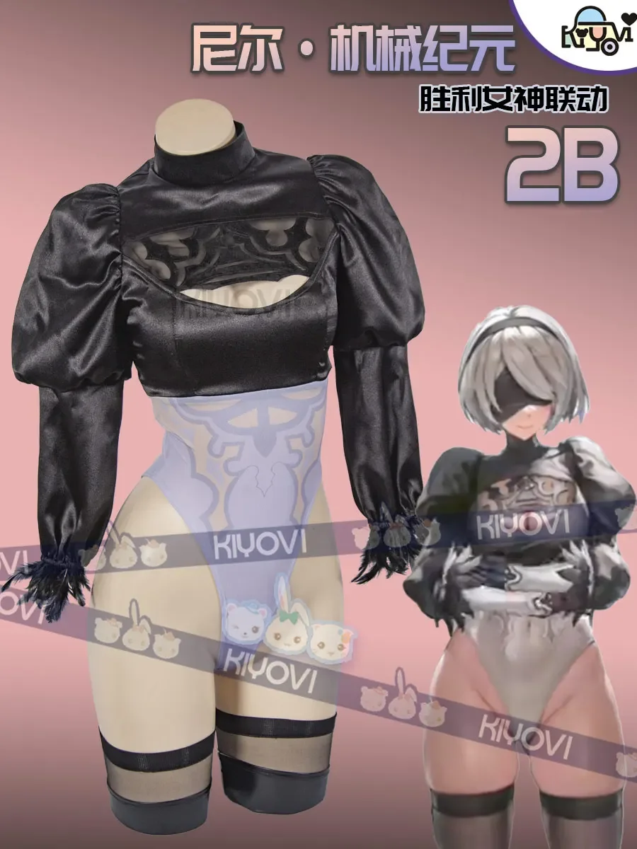 2B Cosplay Costume NieR:Automata NIKKE:The Goddess of Victory Suit