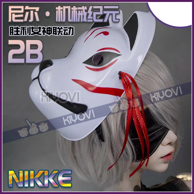 NIKKE The Goddess of Victory X NieR Automata 2B Cosplay Costumes - Image 5