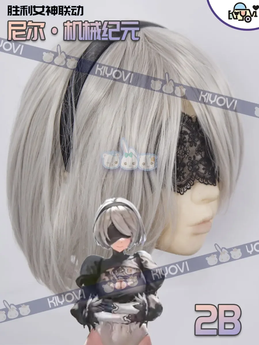 2B Cosplay Costume NieR:Automata NIKKE:The Goddess of Victory Suit - Image 3