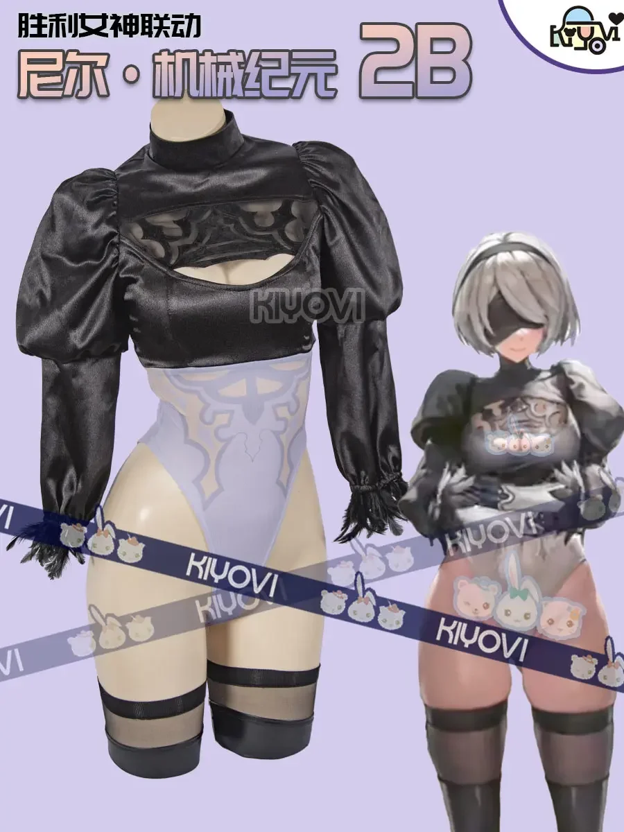 2B Cosplay Costume NieR:Automata NIKKE:The Goddess of Victory Suit - Image 4